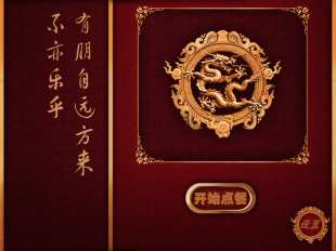 iOS/安卓软件开发外包价格与厂家选择指南